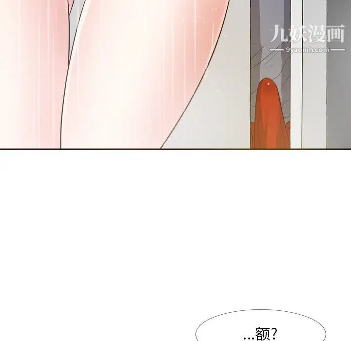 《糖果恋人》漫画 第19話