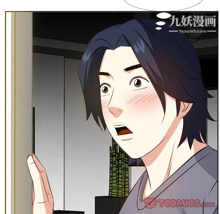 《糖果恋人》漫画 第19話
