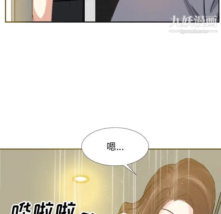 《糖果恋人》漫画 第19話