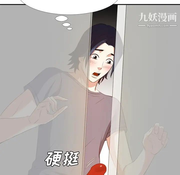 《糖果恋人》漫画 第19話