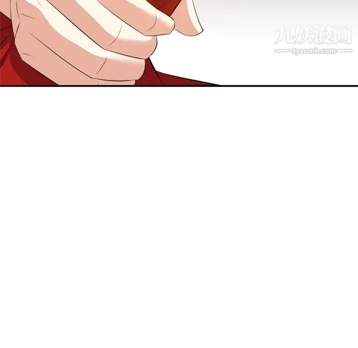 《糖果恋人》漫画 第19話
