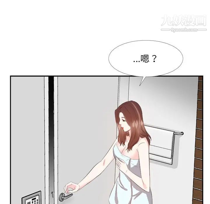 《糖果恋人》漫画 第19話