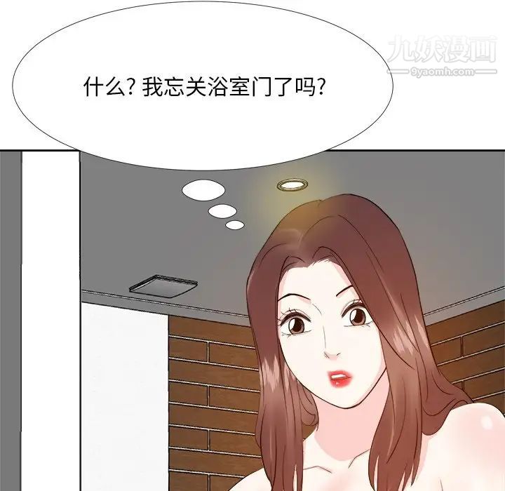 《糖果恋人》漫画 第19話