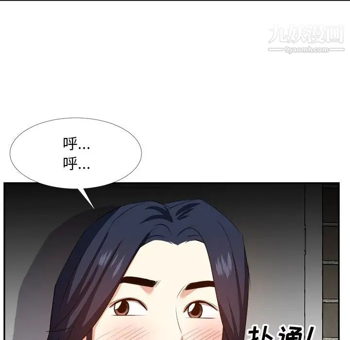 《糖果恋人》漫画 第19話