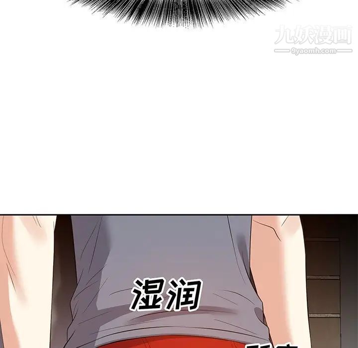 《糖果恋人》漫画 第19話