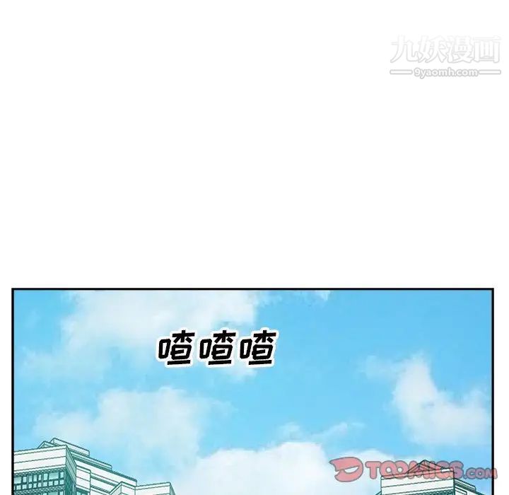《糖果恋人》漫画 第19話