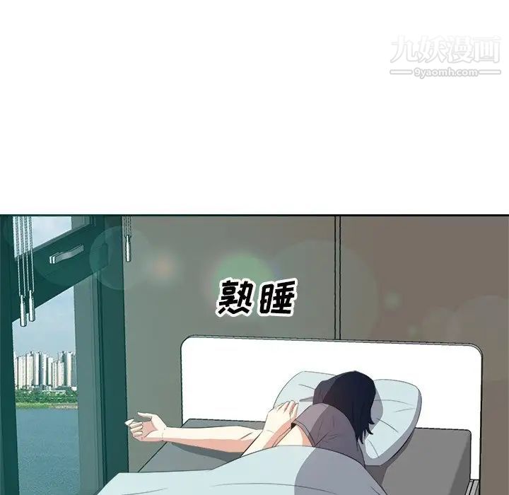 《糖果恋人》漫画 第19話