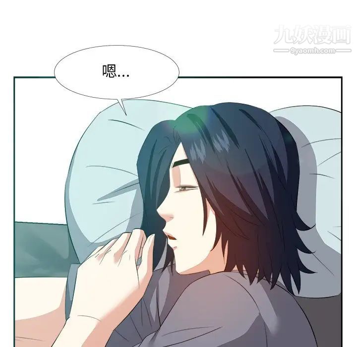 《糖果恋人》漫画 第19話
