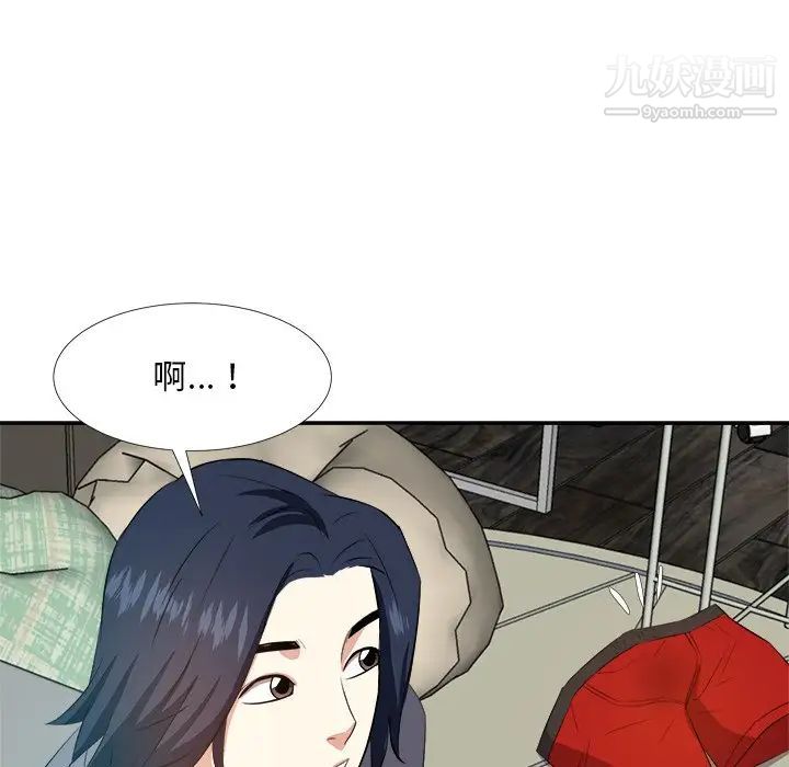 《糖果恋人》漫画 第19話