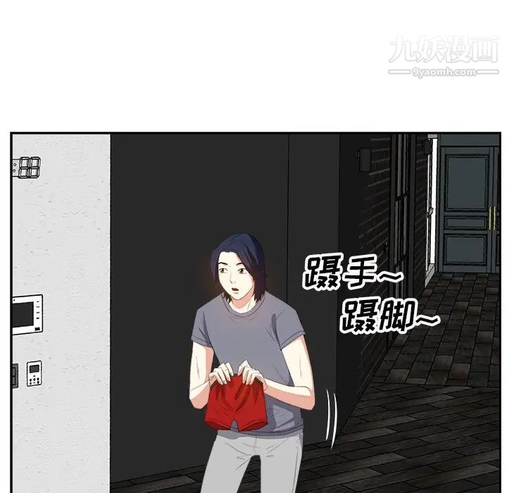 《糖果恋人》漫画 第19話