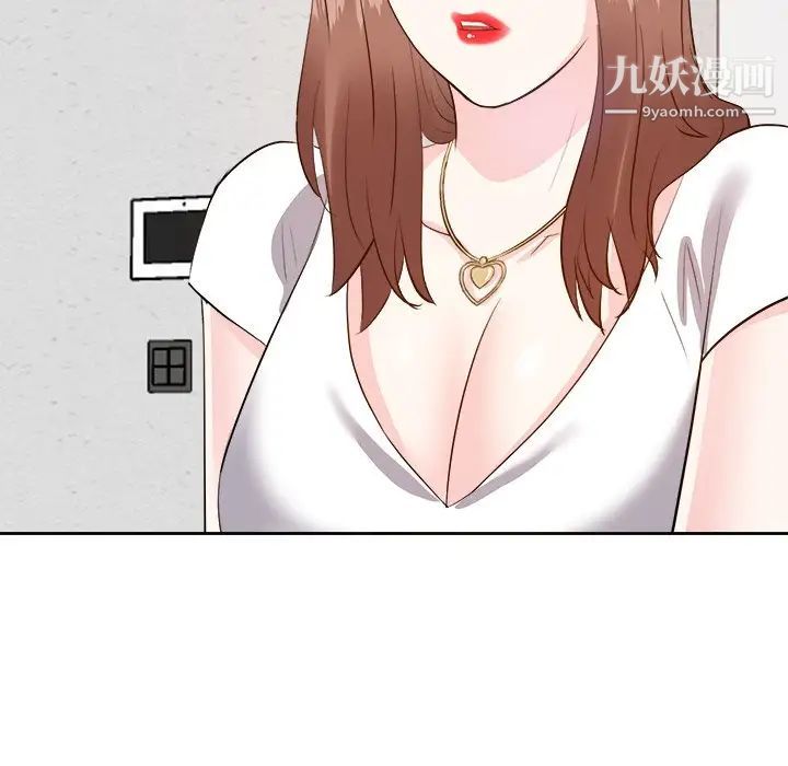 《糖果恋人》漫画 第19話