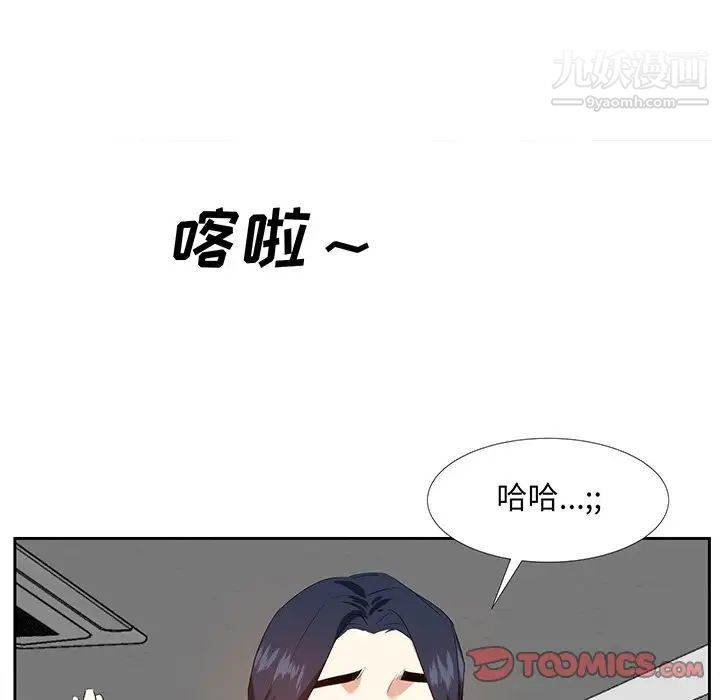 《糖果恋人》漫画 第19話