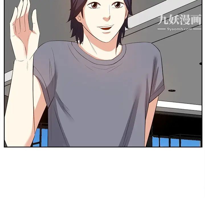 《糖果恋人》漫画 第19話