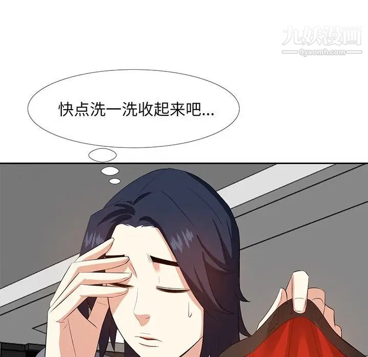 《糖果恋人》漫画 第19話