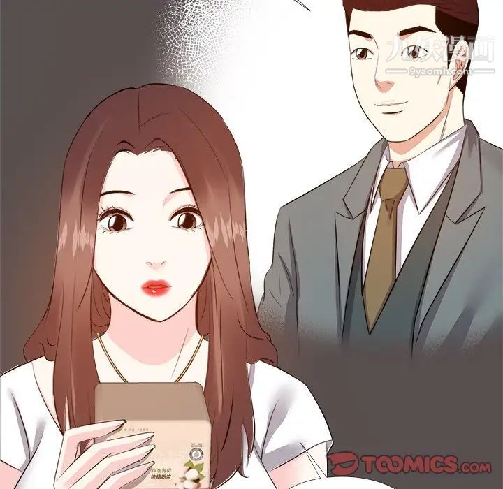 《糖果恋人》漫画 第19話