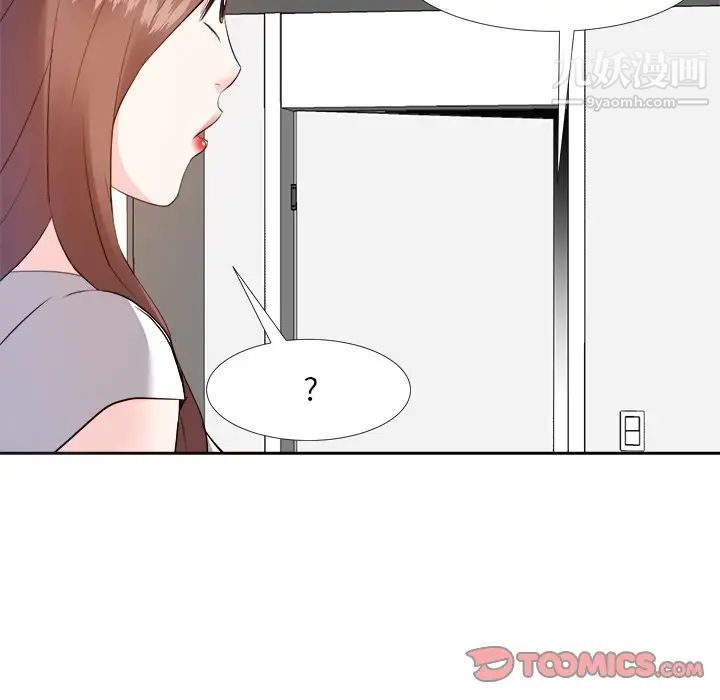 《糖果恋人》漫画 第19話