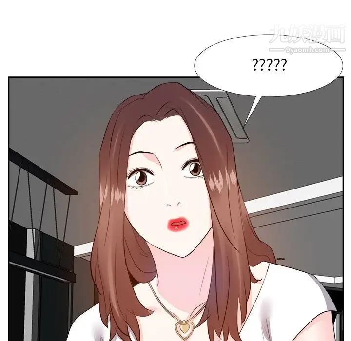 《糖果恋人》漫画 第19話