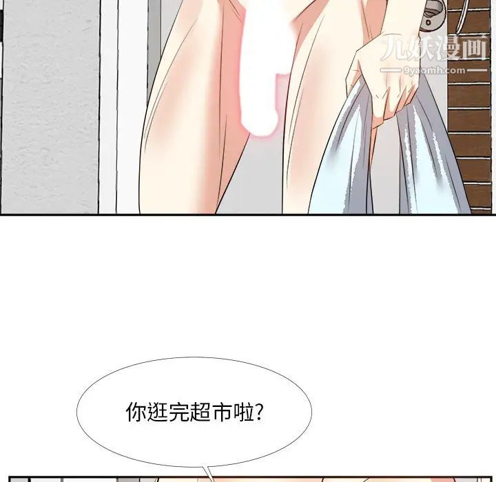 《糖果恋人》漫画 第19話