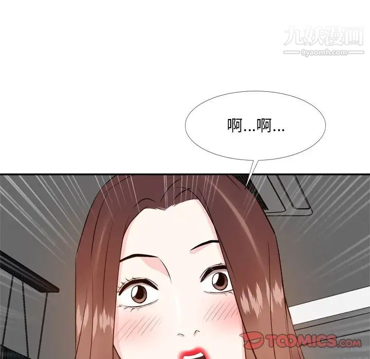 《糖果恋人》漫画 第19話