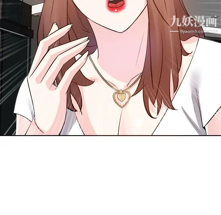《糖果恋人》漫画 第19話