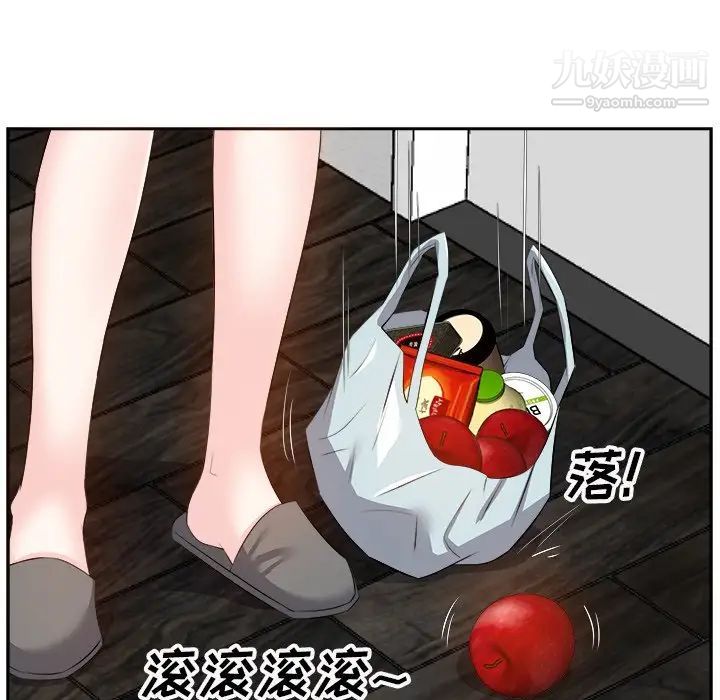 《糖果恋人》漫画 第19話