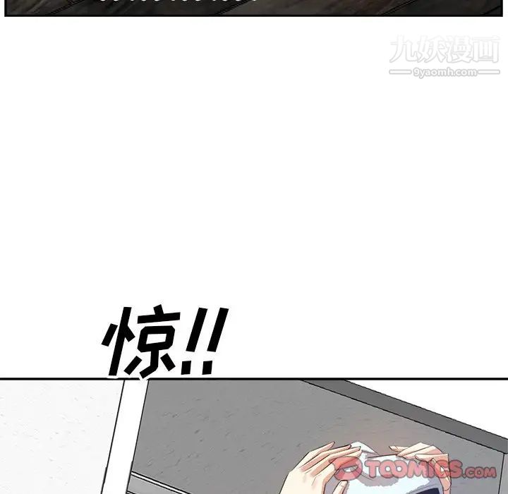 《糖果恋人》漫画 第19話