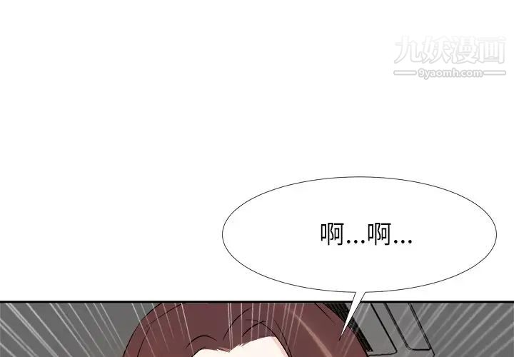 《糖果恋人》漫画 第20話