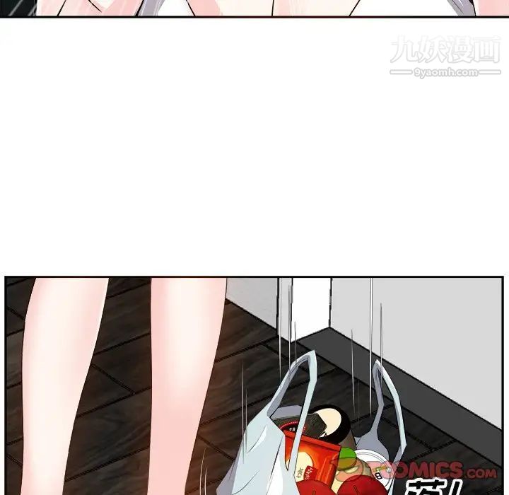《糖果恋人》漫画 第20話
