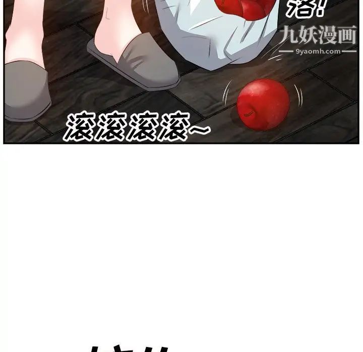 《糖果恋人》漫画 第20話