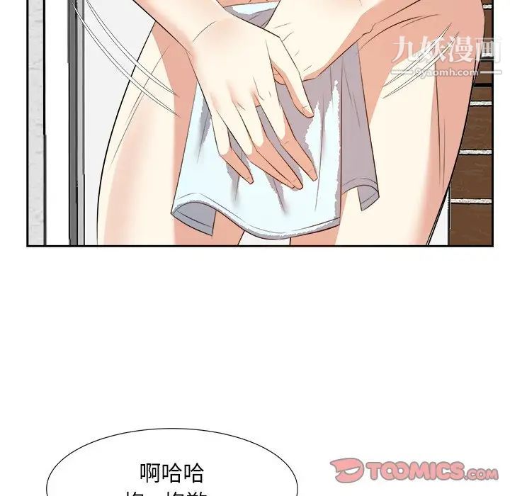 《糖果恋人》漫画 第20話