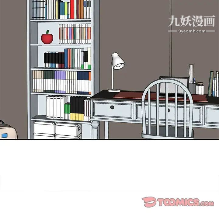 《糖果恋人》漫画 第20話