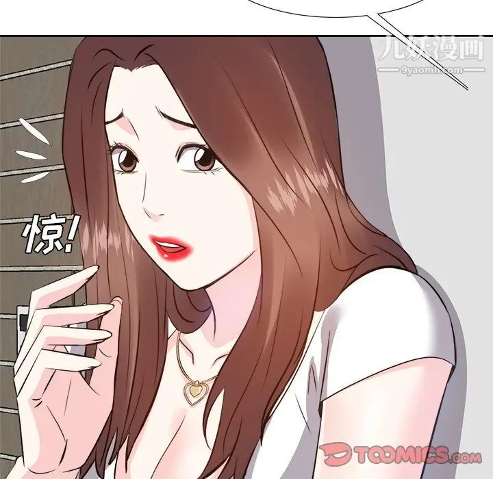 《糖果恋人》漫画 第20話