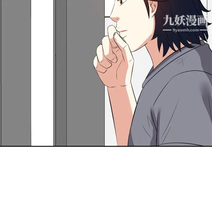 《糖果恋人》漫画 第20話