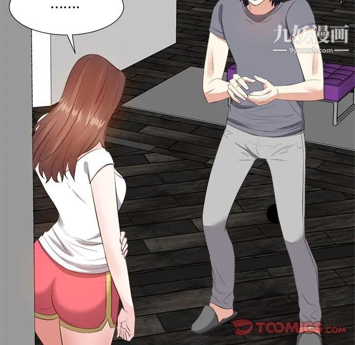 《糖果恋人》漫画 第20話