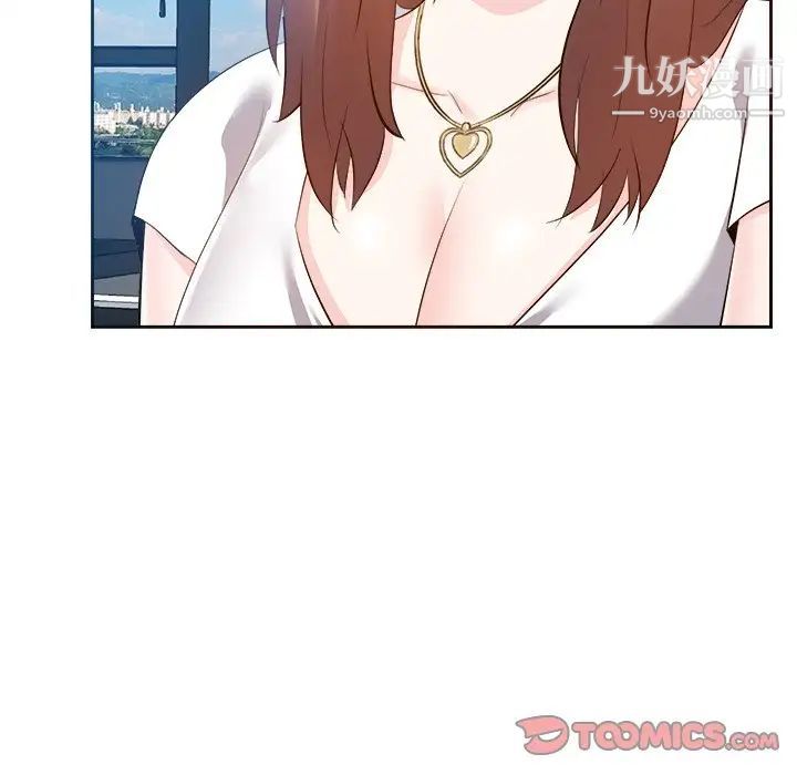 《糖果恋人》漫画 第20話
