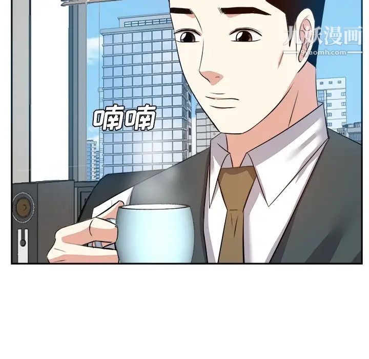 《糖果恋人》漫画 第20話