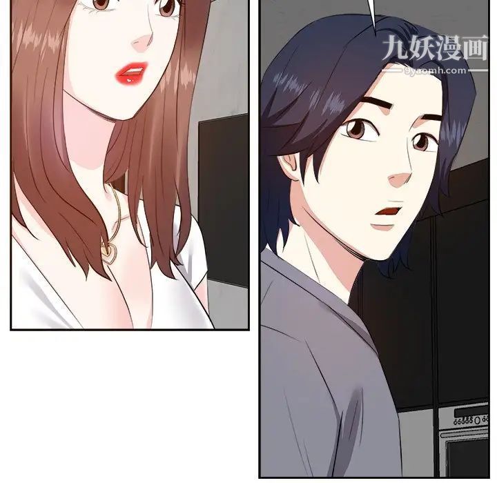 《糖果恋人》漫画 第20話