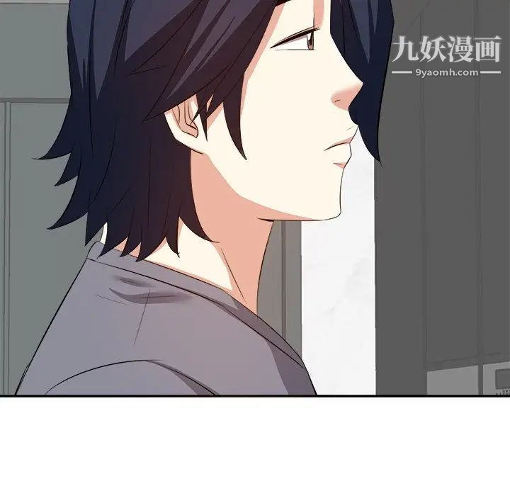 《糖果恋人》漫画 第20話