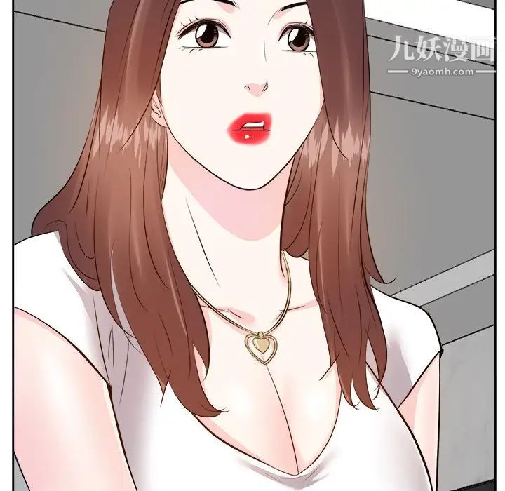 《糖果恋人》漫画 第20話
