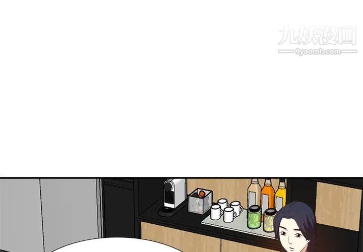 《糖果恋人》漫画 第21話