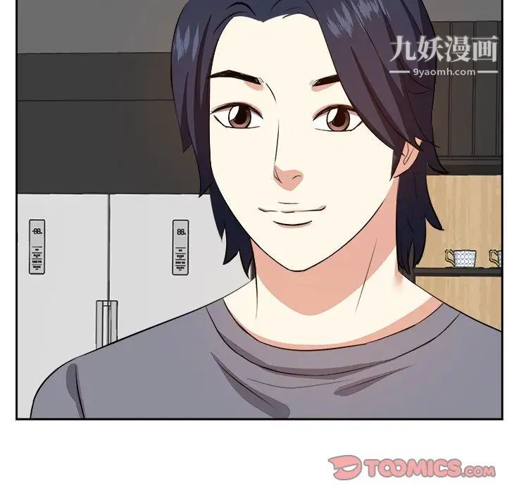 《糖果恋人》漫画 第21話