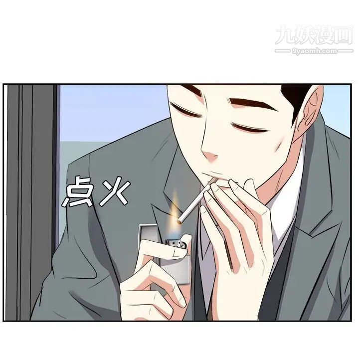 《糖果恋人》漫画 第21話
