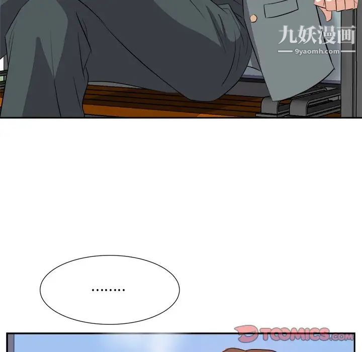 《糖果恋人》漫画 第21話