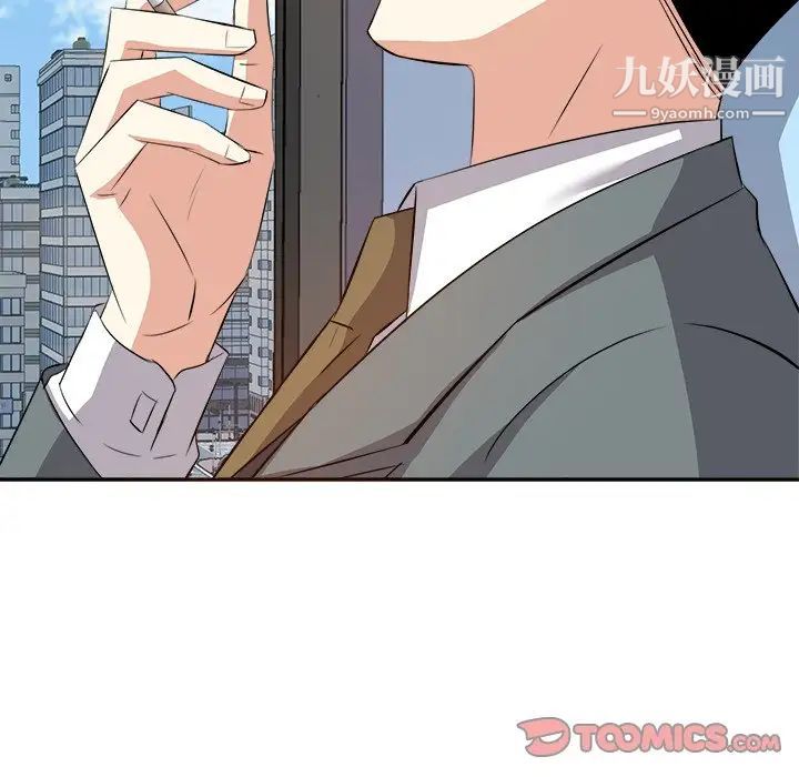 《糖果恋人》漫画 第21話