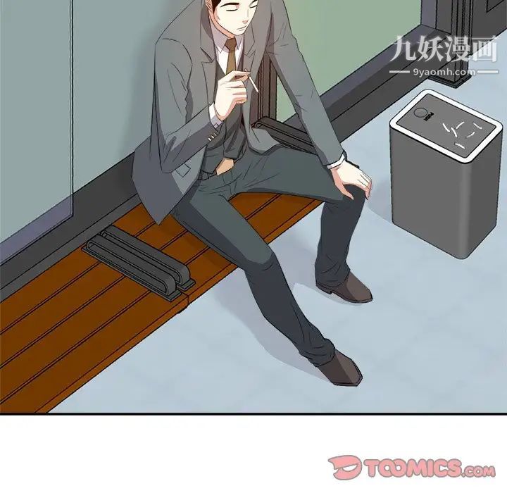 《糖果恋人》漫画 第21話