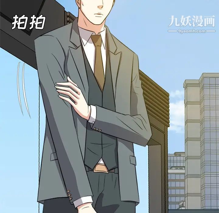 《糖果恋人》漫画 第21話