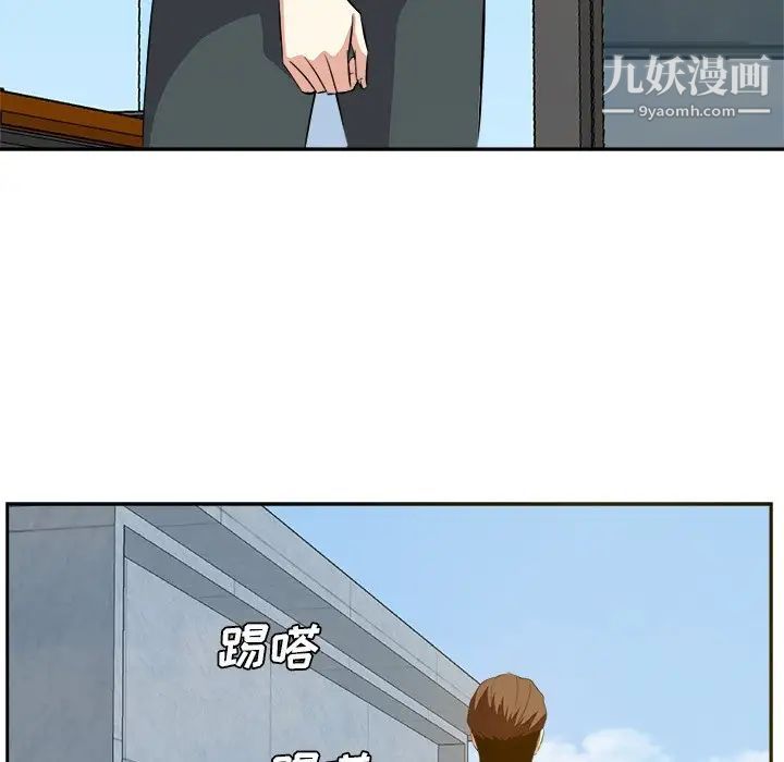 《糖果恋人》漫画 第21話