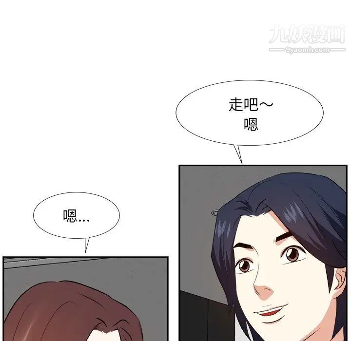 《糖果恋人》漫画 第21話