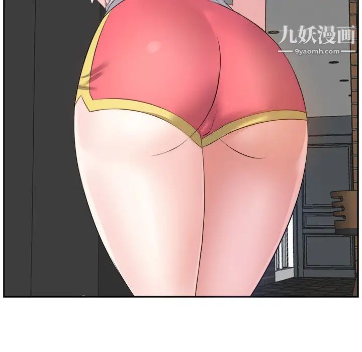 《糖果恋人》漫画 第21話