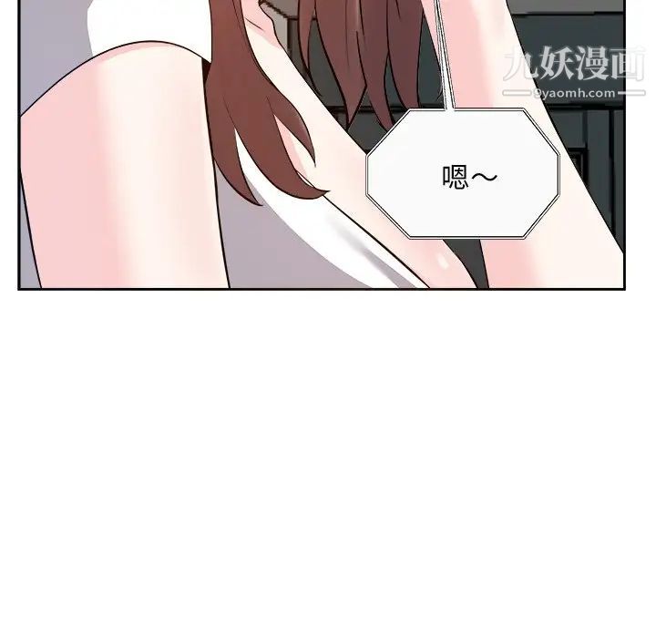 《糖果恋人》漫画 第21話